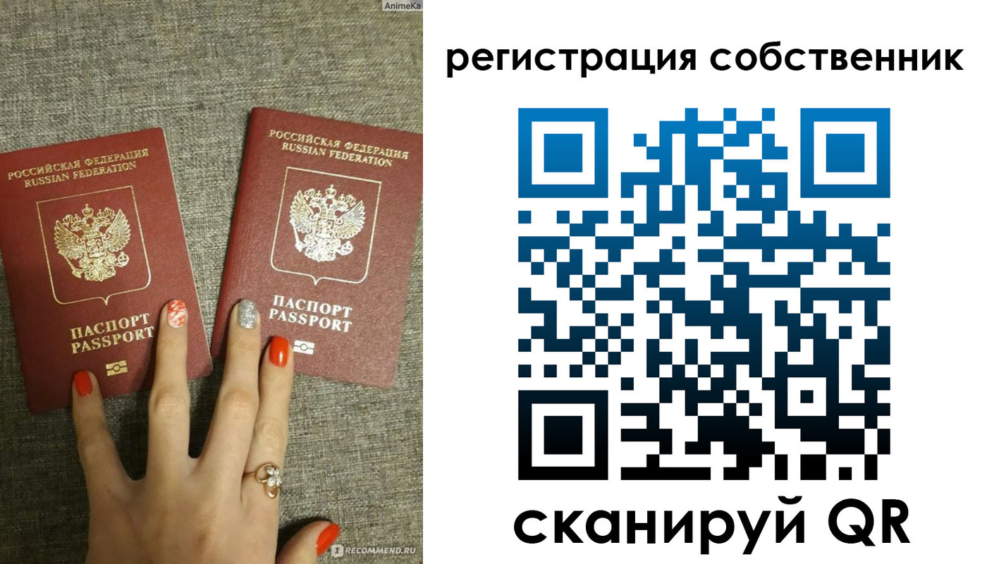 прописка ребенка в Салехарде