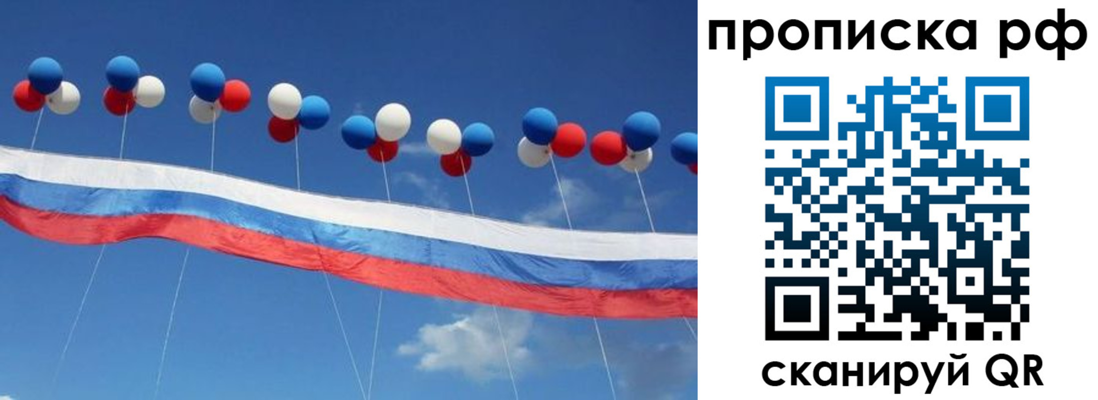 найти адрес прописки в Салехарде